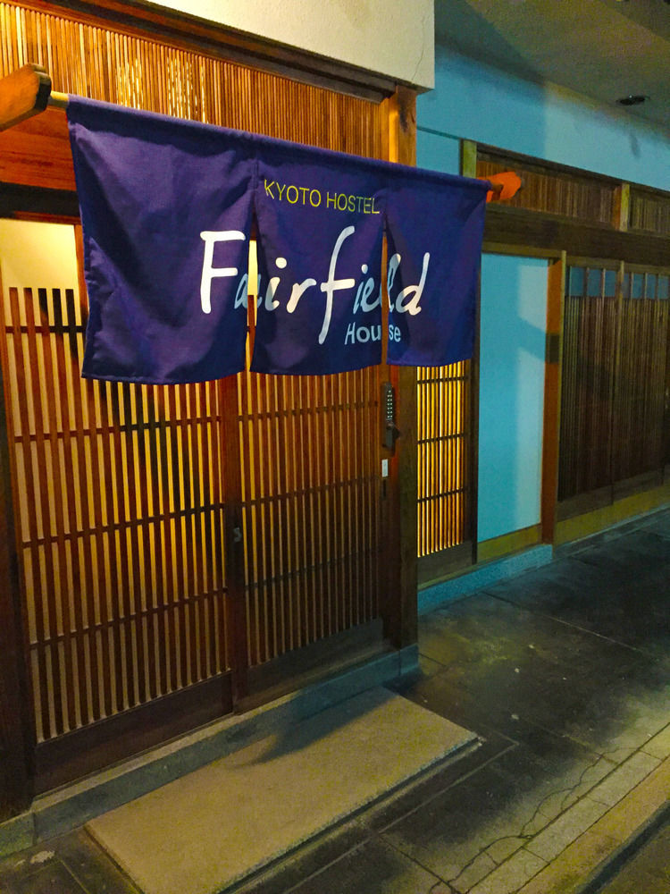 京都 Fairfield House旅舍 外观 照片